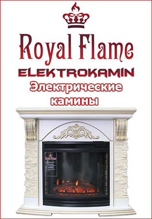 baner royal flame